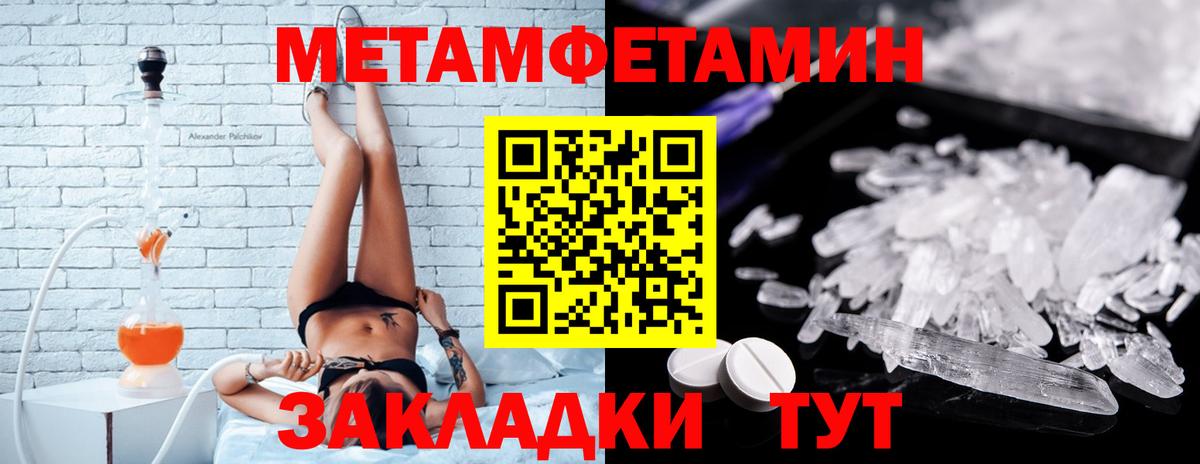 АМФЕТАМИН Розовый Екатеринбург