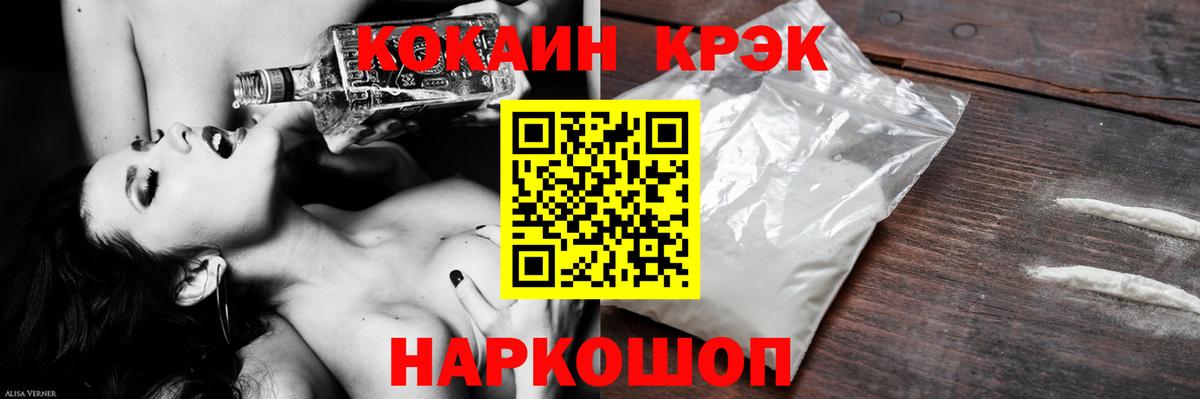 COCAIN 99%  Вход с VPN  Екатеринбург  Cocaine 98% 