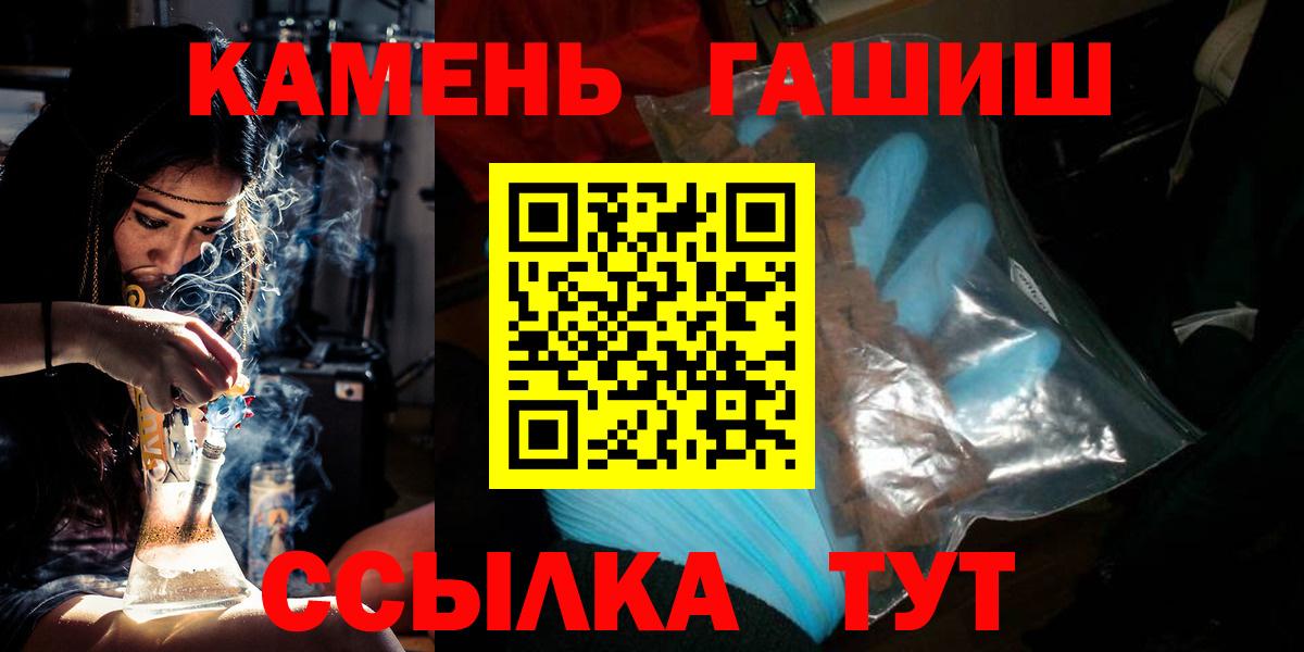ГАШИШ хэш Екатеринбург