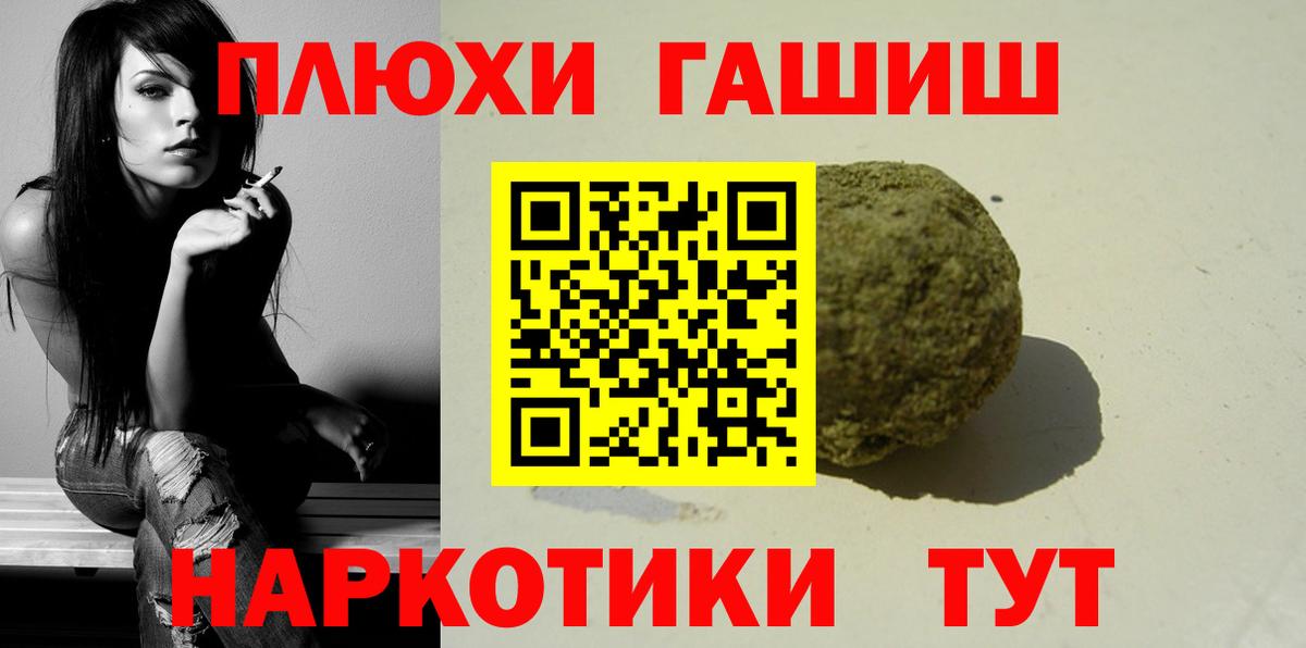 Екатеринбург  где продают   Гашиш хэш  Вход с VPN  ГАШИШ Ice-O-Lator 