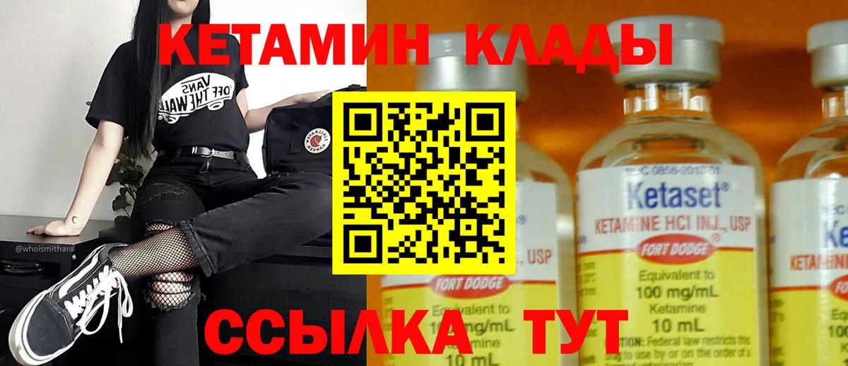 Екатеринбург  Cocaine  ГАШИШ  APVP СК   Лсд 25  Вход с VPN  Гашиш  МЕФ  