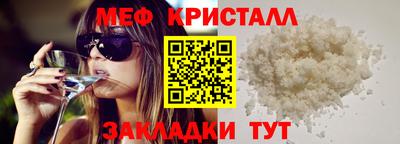 соль ск Мариинск