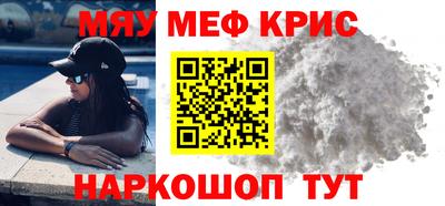 соль ск Мариинск