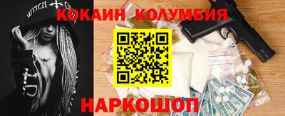таблы Малоярославец