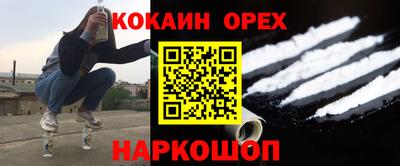 apvp Малгобек