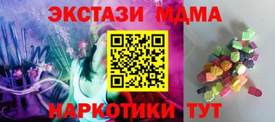 соль ск Мариинск