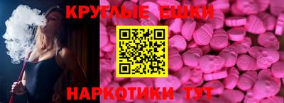 таблы Малоярославец