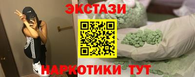таблы Малоярославец