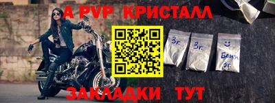 таблы Малоярославец