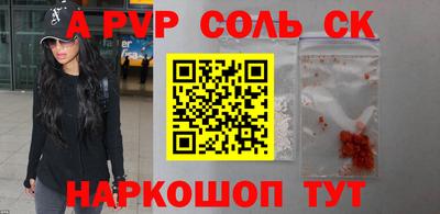 таблы Малоярославец