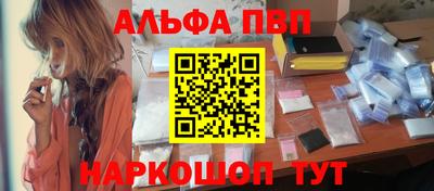apvp Малгобек