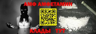apvp Малгобек