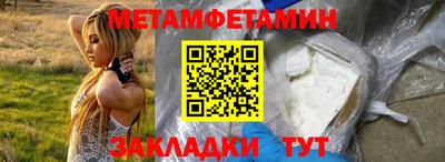 таблы Малоярославец