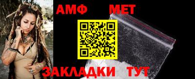 таблы Малоярославец