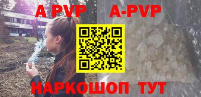 таблы Малоярославец