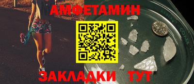 соль ск Мариинск