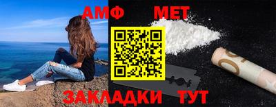 apvp Малгобек