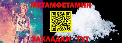 соль ск Мариинск