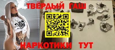apvp Малгобек