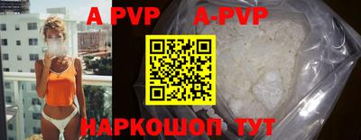 таблы Малоярославец