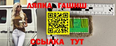apvp Малгобек