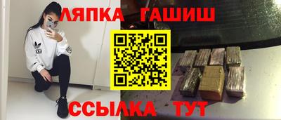 apvp Малгобек