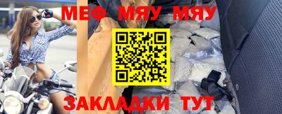 таблы Малоярославец