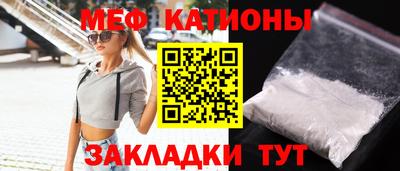 таблы Малоярославец