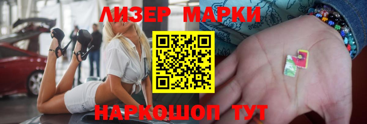 кракен вход  ЛСД экстази кислота  Вход с VPN  LSD-25 экстази ecstasy  Екатеринбург 