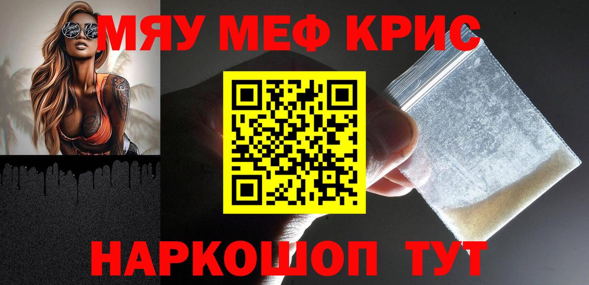 Меф Екатеринбург
