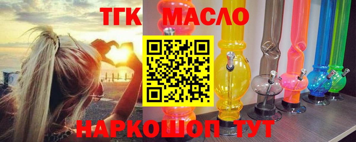 ТГК вейп Екатеринбург
