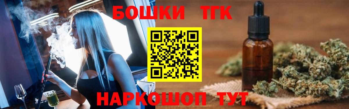 Канабис SATIVA & INDICA Екатеринбург