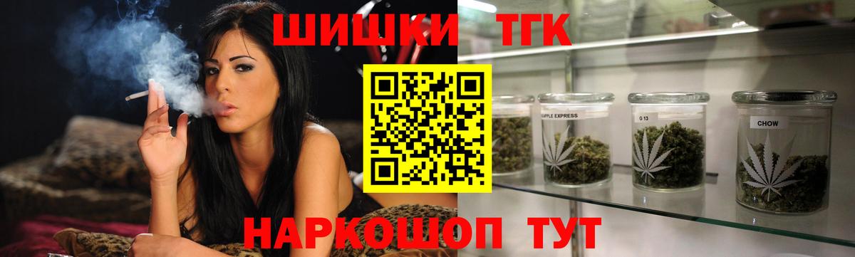 Канабис Bruce Banner  Бошки марихуана MAZAR  Екатеринбург  Бошки Шишки SATIVA & INDICA  Вход с VPN  Каннабис Amnesia 